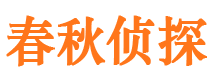 惠山市婚外情调查